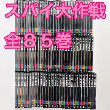스48 [전권] 스파이 대작전 DVD 컬렉션 전85권 세트 데아고스티니