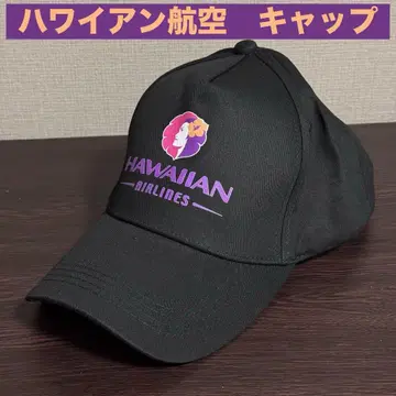 하와이안 항공 HAWAIIAN AIRLINES 캡 모자 햇 블랙