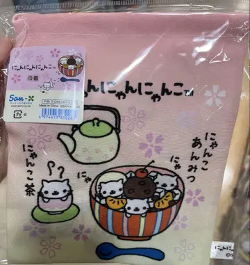 [ 재고 확인해 주세요 ] 냥냥냥코 복조리