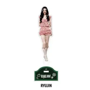 아크릴 스탠드 류진