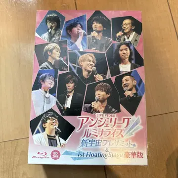 LIVE VIDEO 앙제리크 루미나라이즈 신우주 프레사미트