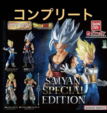 HG 드래곤볼 02 SAIYAN SPECIAL EDITION 가챠