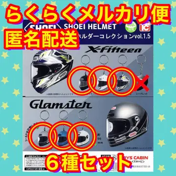 [ 6종 세트 ] SHOEI HELMET 키홀더 컬렉션 1.5