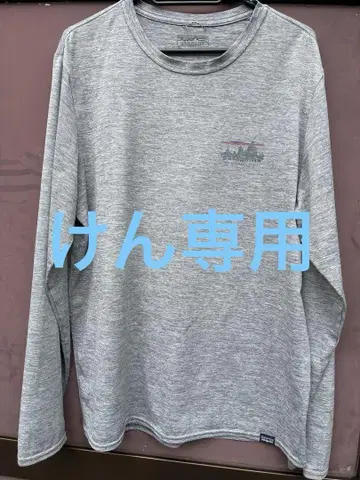 가격 인하 협상 가능! 파타고니아 캐플린 쿨 데일리 롱