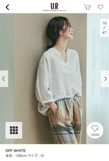 어반 리서치 도어스 린넨 드로스트 돌먼 블라우스