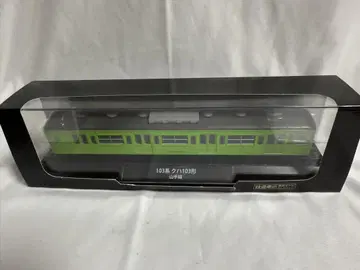 [ 중고 미개봉품 ] 철도 차량 컬렉션 103계 쿠하103형 야마노테선