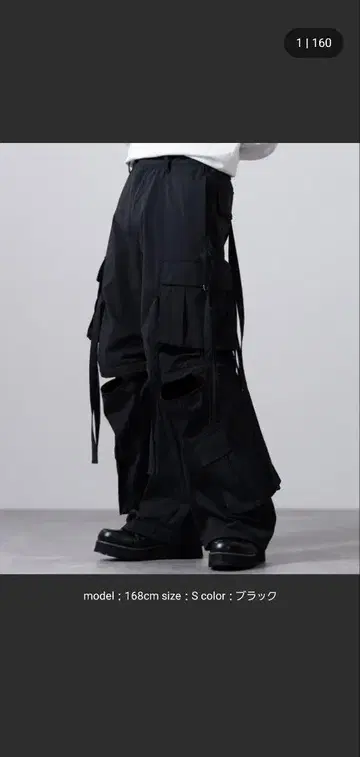 CLEL 나일론 테크노 팬츠