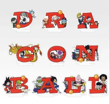 드래곤볼 제일복권 assemble collection H상 10종