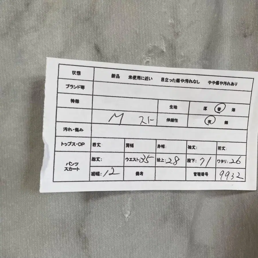 2번째 상품 이미지