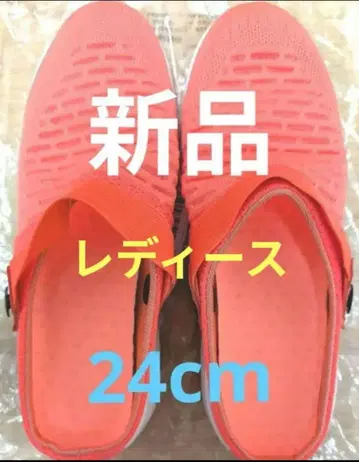 새상품 스포츠 샌들 24cm 오렌지 에어 쿠션 메쉬 샌들