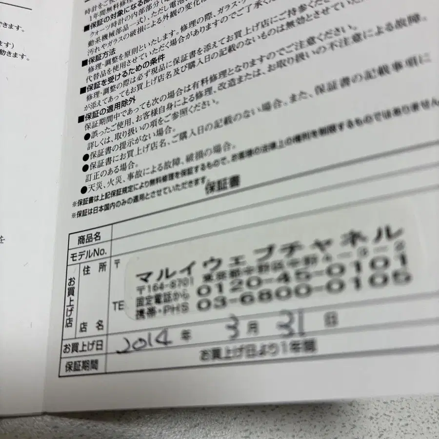 4번째 상품 이미지
