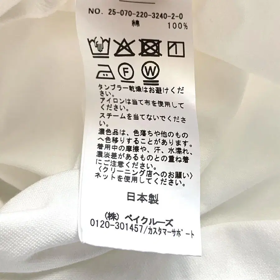 10번째 상품 이미지