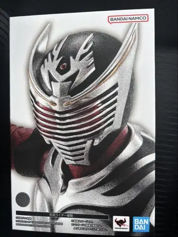 S.H.피규아트 진골조제법 가면라이더 류우키 S.H.Figuarts