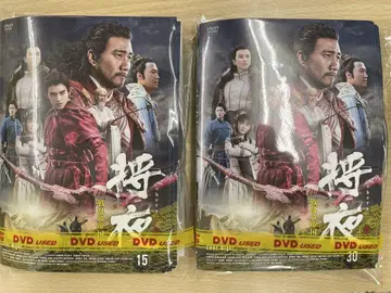 DVD 아시아 화류사극 중국 장야: 전란의 제국 30권 세트