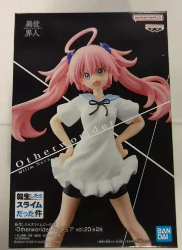 BANDAI SPIRITS 피규어 Vol.20 밀림