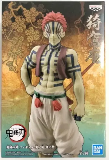 BANDAI SPIRITS 피규어 귀멸의 칼날 오니노소 4의 형 아카자