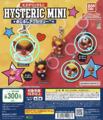 HYSTERIC MINI(히스테릭미니) 메지루시 액세서리 3종 세트