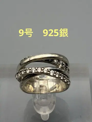 9호 925 은 반지 여성용 반지