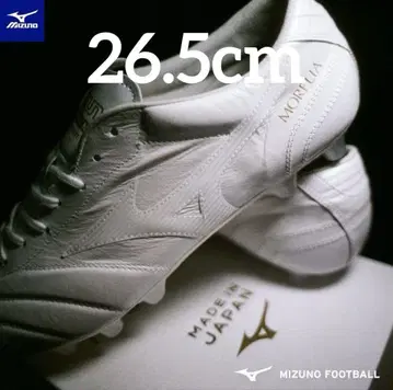 Mizuno Morelia UL 26.5cm [새상품]