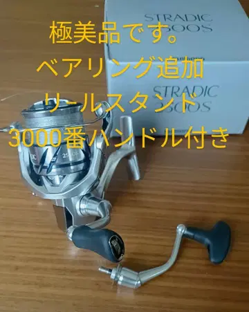 시마노 23 스트라딕 2500S