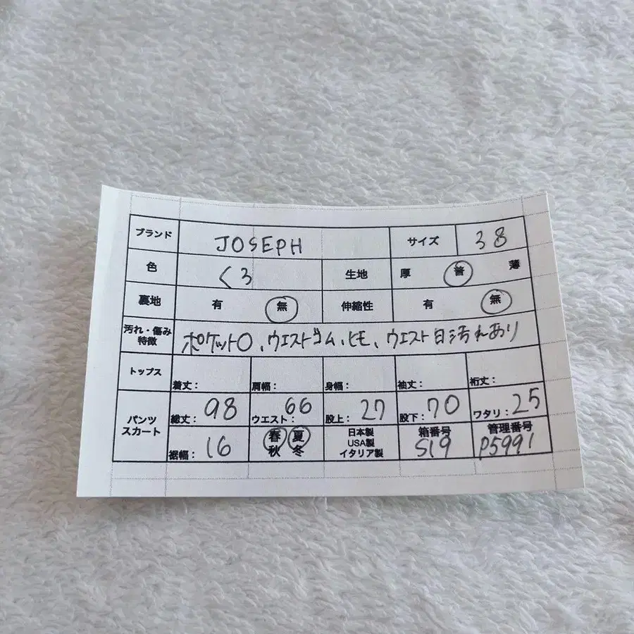 12번째 상품 이미지