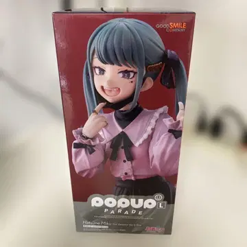 Hatsune Miku The Vampire Vale L Line