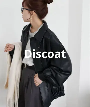 Discoat 빈티지 PU 가죽 자켓 블랙