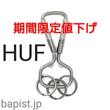 HUF 실버 카라비너 병따개 새상품 미개봉 기간 한정 가격 인하