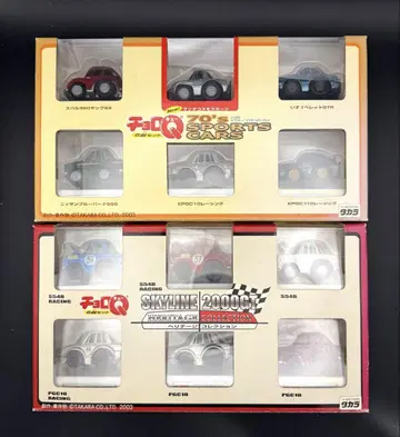 쵸로Q 70's SPORTS CARS 스카이라인 헤리티지 컬렉션