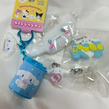 산리오 캐릭터즈 코인 실린더 시나모롤 (자라 부착 파츠 포함)