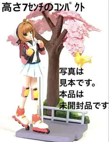 카드캡터 사쿠라 피규어 컬렉션 케로짱과 함께 레어 상품