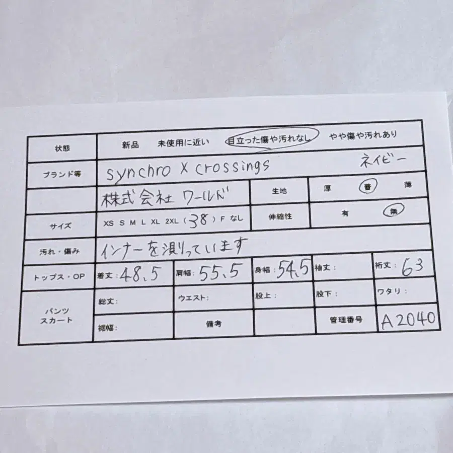 2번째 상품 이미지