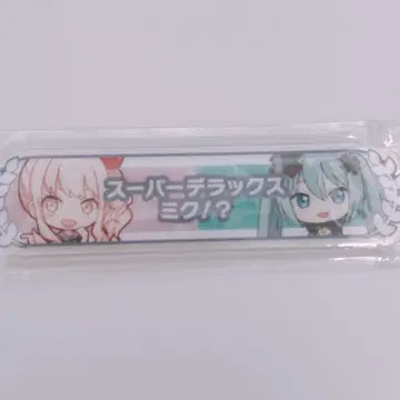 프로세카 아키야마 미즈키 입장자 혜택 16주 슈퍼 디럭스 미쿠 칭호 키링