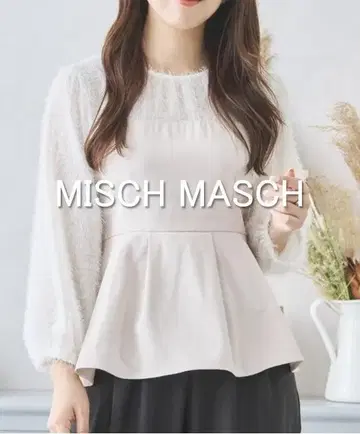 [택 포함 새상품] MISCH MASCH 프린지 절개 페플럼 블라우스