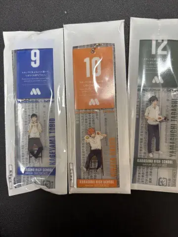 하이큐 모스버거 콜라보 굿즈 대기표풍 참
