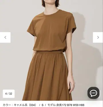 iCB 상의 티셔츠