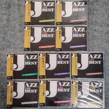 [거의 미개봉] JAZZ THE BEST CD 10장 세트