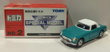 타미힐피거 특별 사양 토미카 Honda S800 NO.2