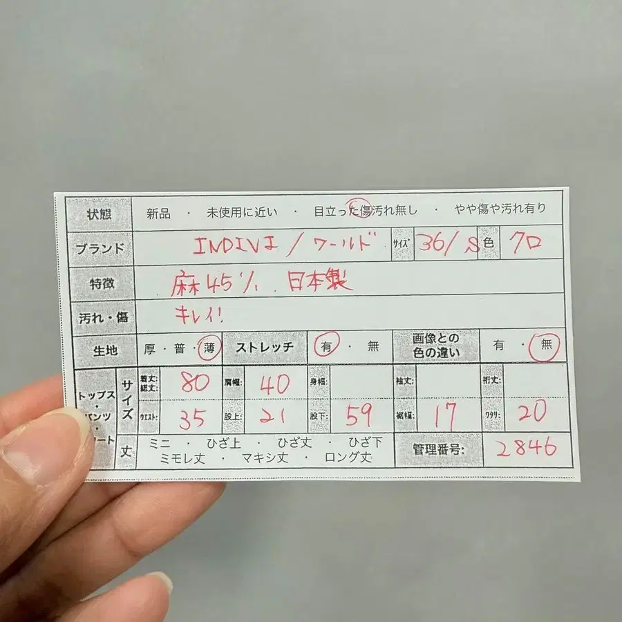 2번째 상품 이미지