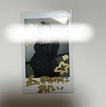 지에메이 네무리타 당첨 폴라로이드 개인 물품 사인권 (2)
