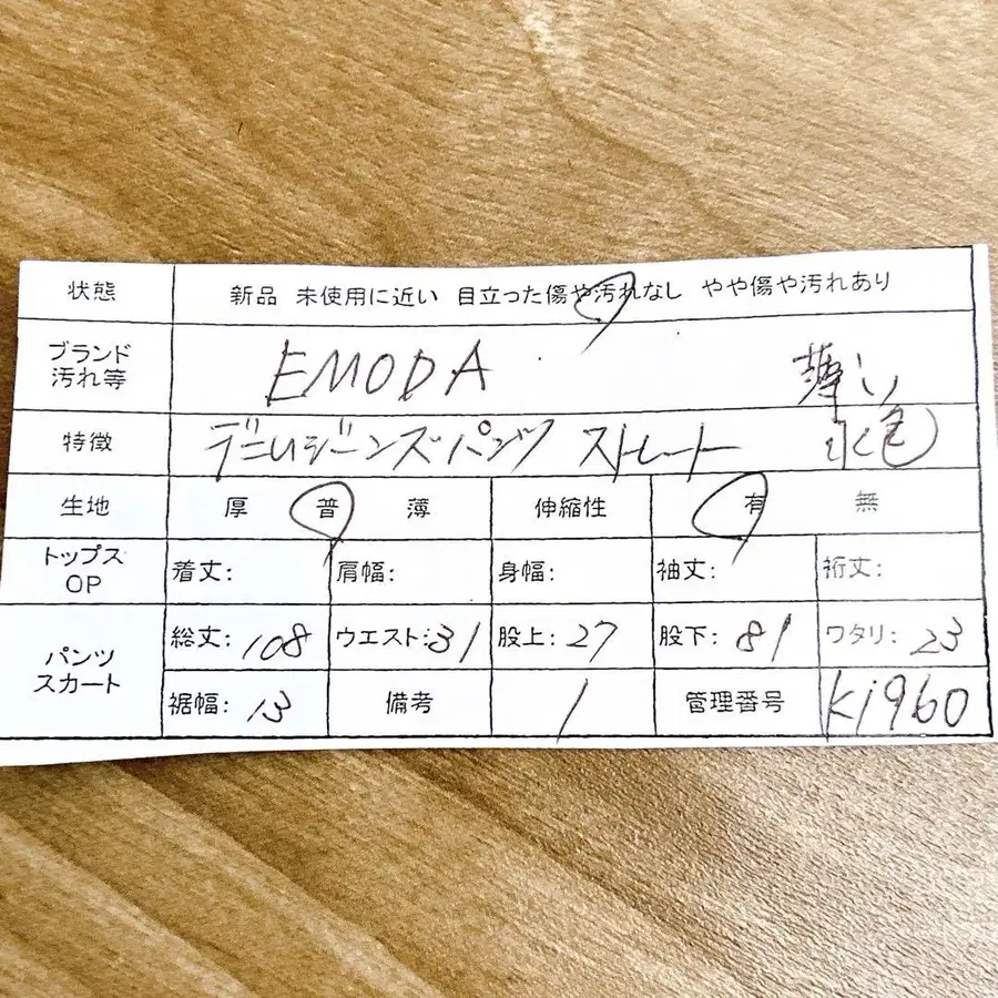 12번째 상품 이미지