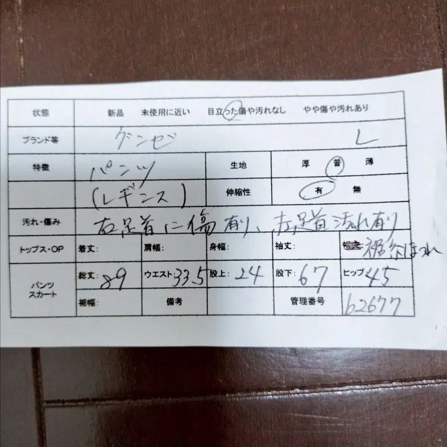 2번째 상품 이미지