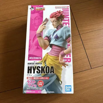 [새상품 미개봉] HUNTER x HUNTER 히소카 라스트원
