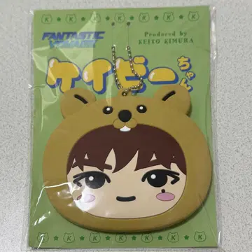 기무라 케이토 케이비 짱