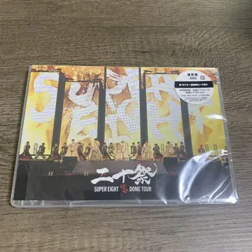 SUPER EIGHT 스무살 축제 초 DOME TOUR DVD