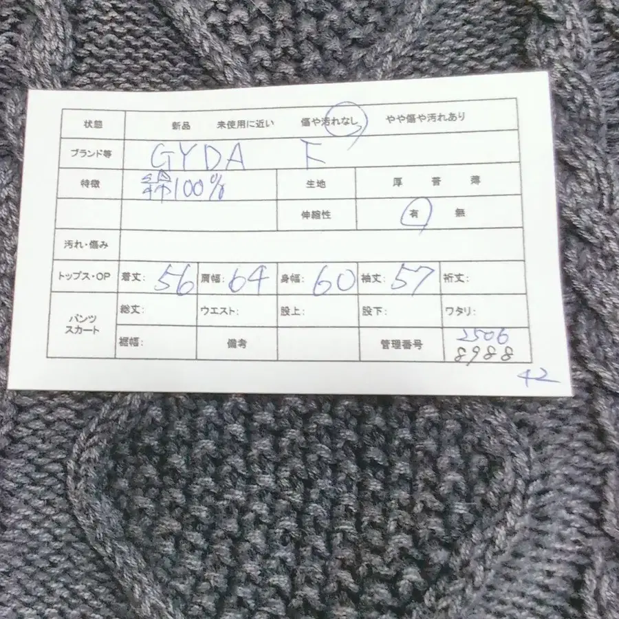 2번째 상품 이미지
