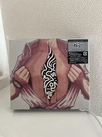 [완전 생산 한정판] TOOBOE 당신은 괴물 (CD+BD+굿즈)