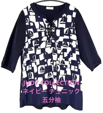 JUDY COLLECTION 네이비 튜닉 오부 소매