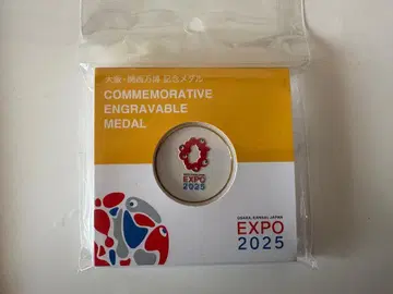오사카 간사이 엑스포 기념 메달 EXPO 2025