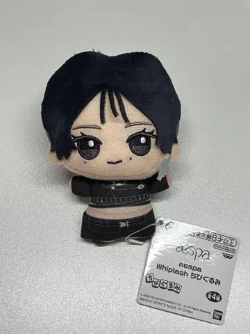 aespa Whiplash SD 인형